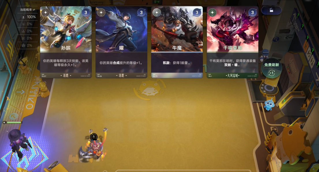 王者萬象棋什么時候上線正式服 王者萬象棋上線時間一覽截圖