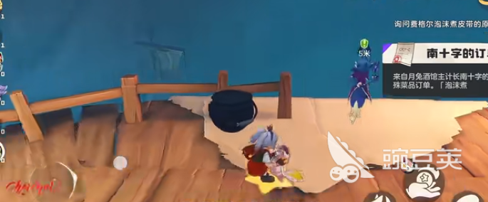 洛克王國世界南十字的訂單怎么完成 洛克王國世界南十字訂單任務全流程攻略截圖