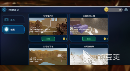 2025年最受歡迎的五款絕命主題游戲推薦截圖