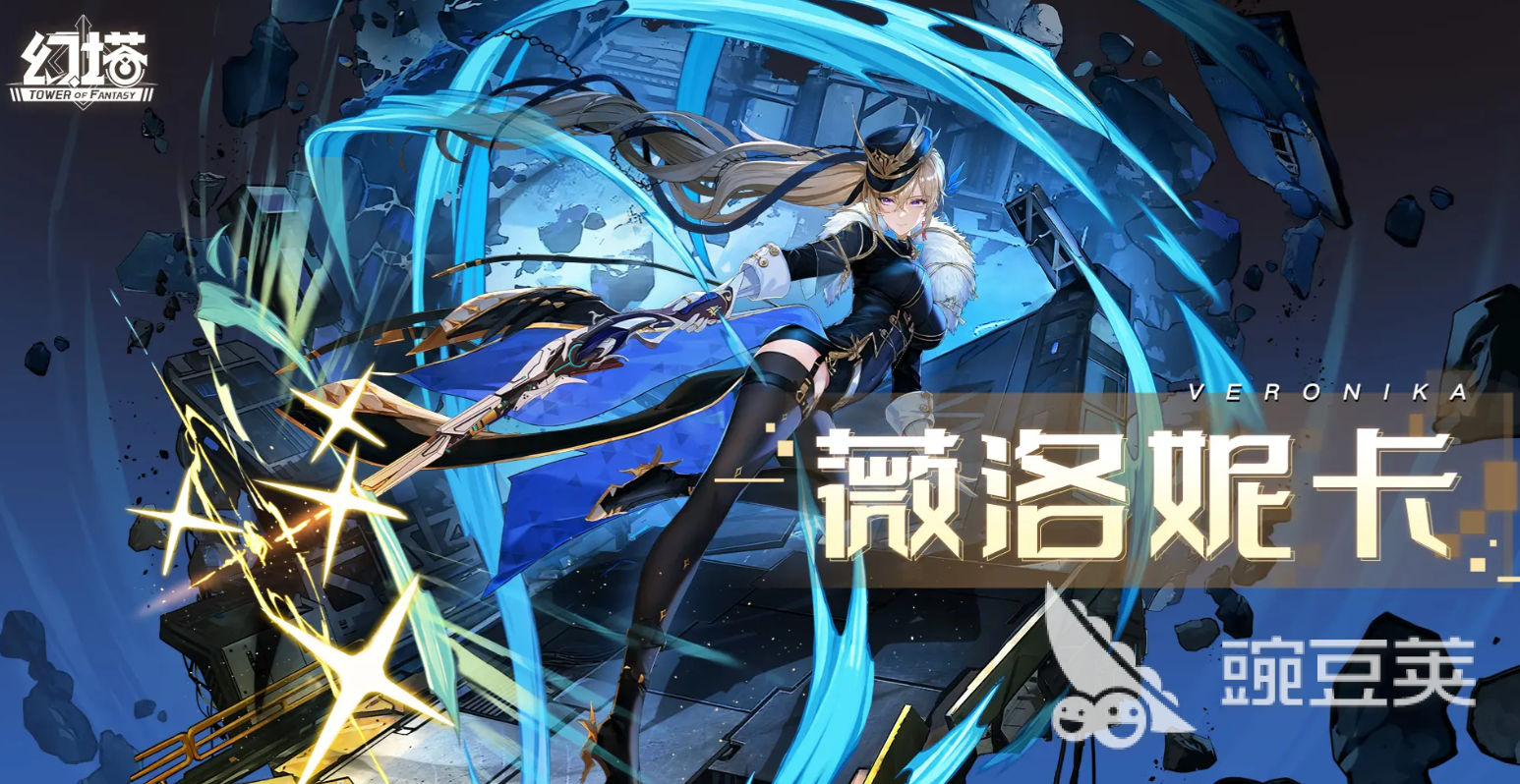 幻塔薇洛妮卡角色強(qiáng)度解析與玩法技巧全攻略截圖