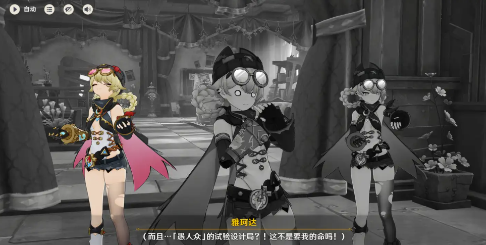 原神空月之歌主線時長詳解 原神空月之歌劇情流程多長時間完成截圖