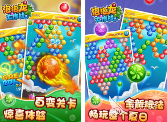 泡泡龍游戲下載推薦哪幾個 泡泡龍經(jīng)典游戲2025盤點截圖