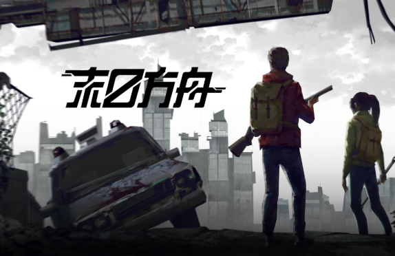 類似單機游戲生化危機有哪些2025