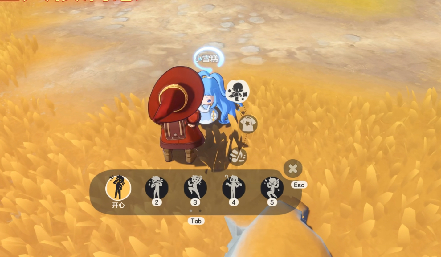 洛克王國世界親密度配方匯總 洛克王國世界親密度配方公式截圖