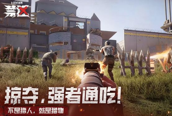 主打pve的射擊游戲有哪些