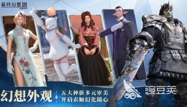 2025年類似最終幻想的十大RPG游戲推薦截圖