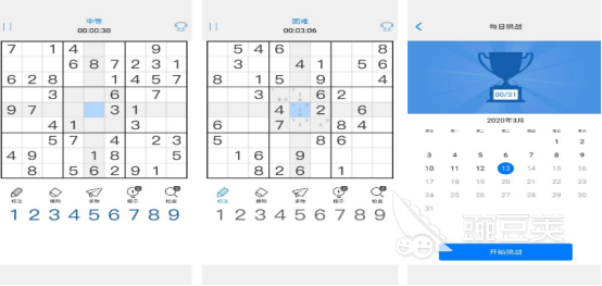 孩子越玩越聰明的游戲有哪些 2025熱門益智類手游推薦合集截圖