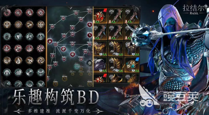 暗黑網(wǎng)游下載推薦2025 暗黑網(wǎng)游熱門游戲排行榜截圖