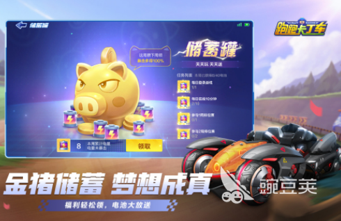 2025耐玩的跑跑卡丁車類手游推薦：精選高人氣賽車游戲合集截圖