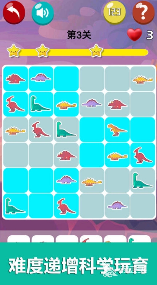 2025熱門兒童益智游戲推薦：提升腦力的趣味手游合集截圖