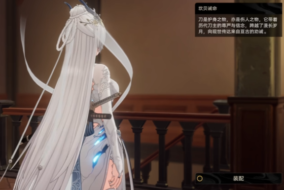 二重螺旋外觀系統(tǒng)玩法全解析 二重螺旋外觀系統(tǒng)更新內(nèi)容與搭配技巧截圖