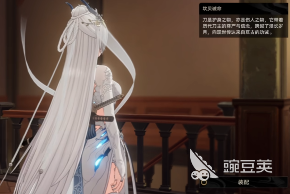 二重螺旋外觀系統(tǒng)玩法全解析 二重螺旋外觀系統(tǒng)更新內(nèi)容詳解截圖