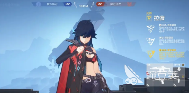 卡拉彼丘手游剪刀手角色全解析：成員背景與技能介紹截圖