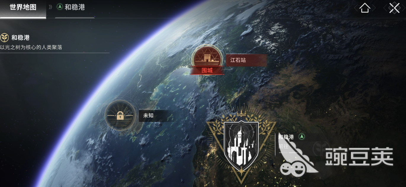 命運(yùn)群星劇情全解析：背景故事深度揭秘與角色命運(yùn)走向截圖