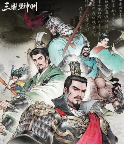 三國望神州 六龍?zhí)魬?zhàn)怎么打 三國望神州 六龍?zhí)魬?zhàn)通關(guān)攻略截圖