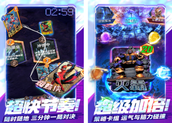 漫威銀河護(hù)衛(wèi)隊(duì)游戲有什么