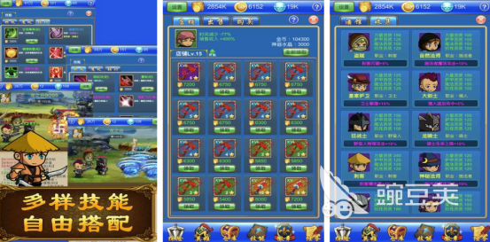 2025年最受歡迎的鍛造武器經(jīng)營類手游推薦及耐玩排行榜截圖