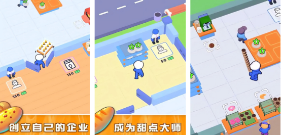 好玩的面包游戲在哪里下載