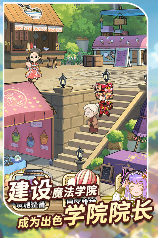 2025年9月新手游下載