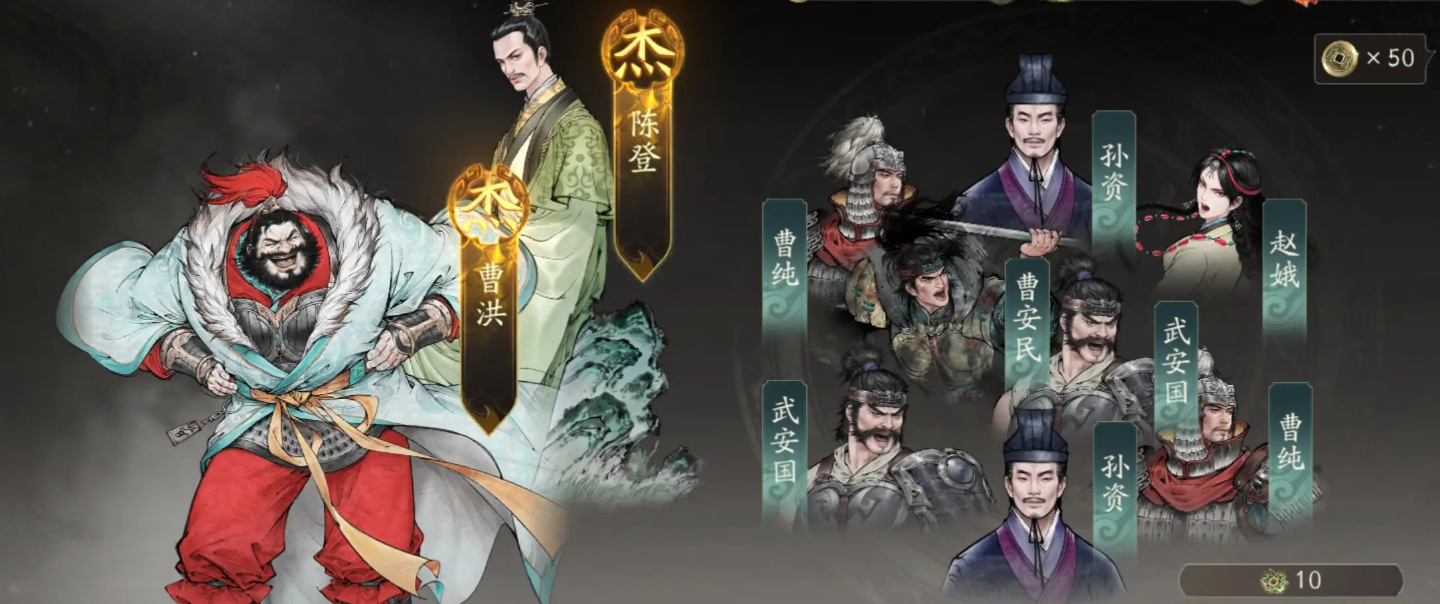 三國(guó)望神州蜀漢武將有哪些 三國(guó)望神州手游蜀漢武將推薦截圖