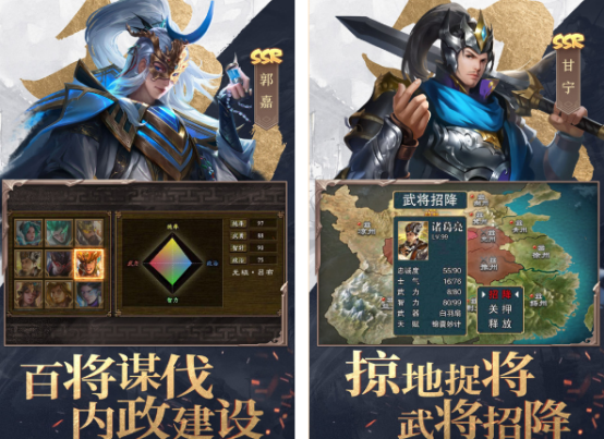 三國戰(zhàn)爭策略手游推薦哪幾個