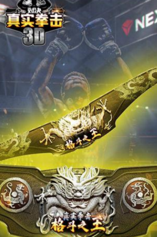 流行的拳擊小游戲有哪些