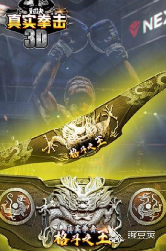 拳擊小游戲推薦 2025熱門拳擊手游盤點截圖