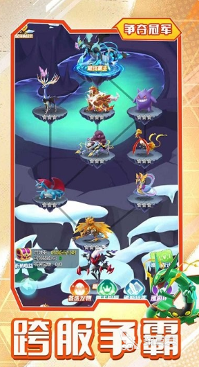 精靈寶可夢(mèng)同人游戲下載 精靈寶可夢(mèng)2025熱門(mén)同人作品推薦截圖