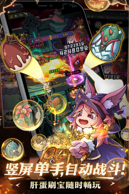 好玩的刷圖的手游推薦2025