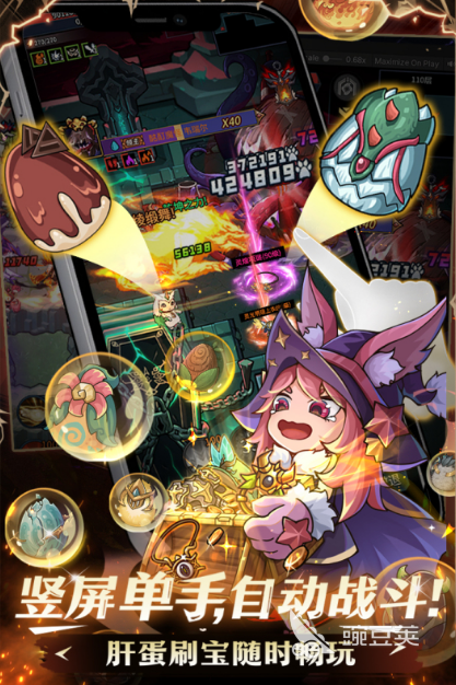 好玩的刷圖手游推薦2025 跑圖類手游趣味排行榜截圖