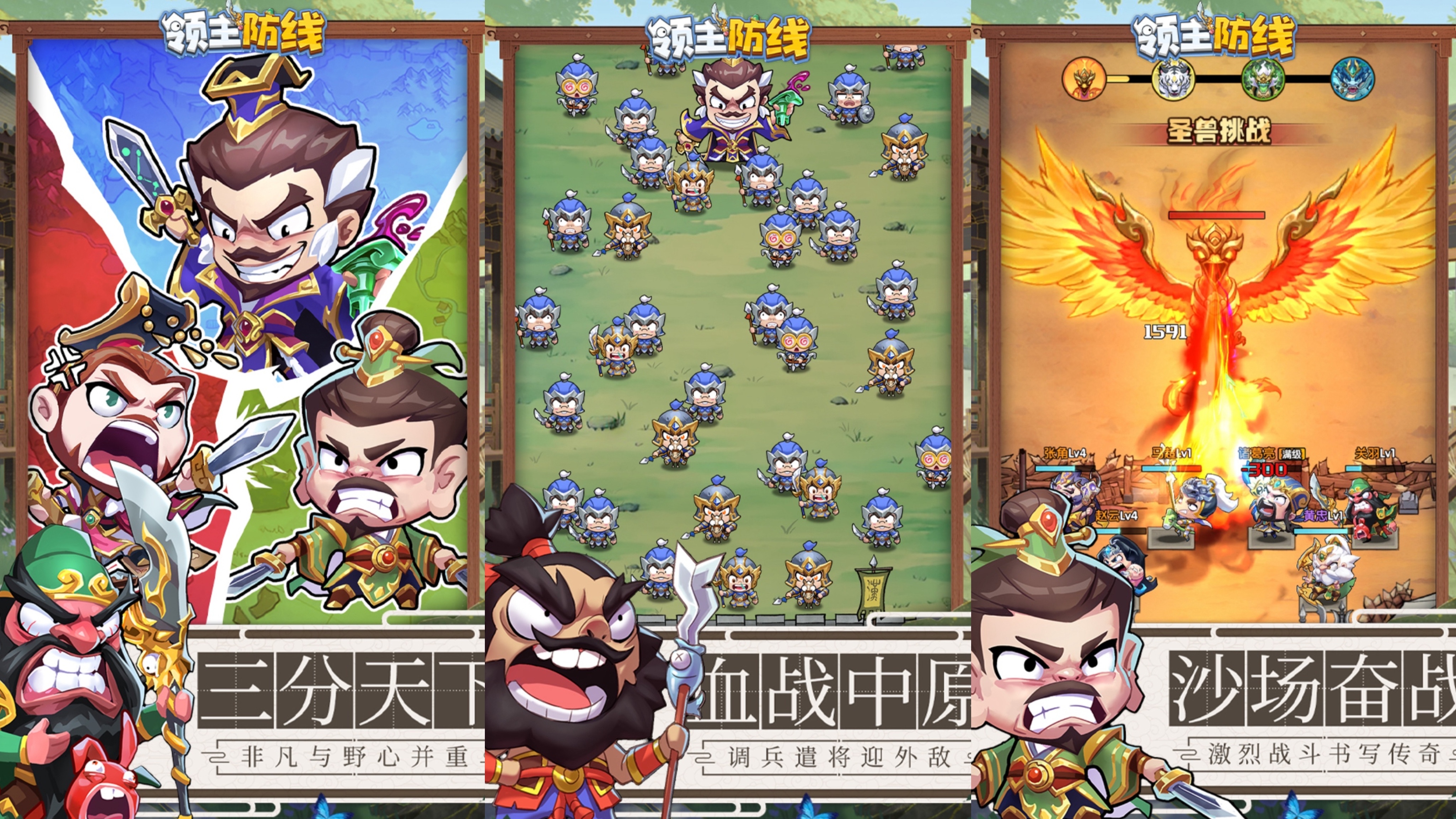 2025超好玩的領(lǐng)主游戲有哪些