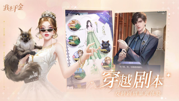 女性向游戲大全