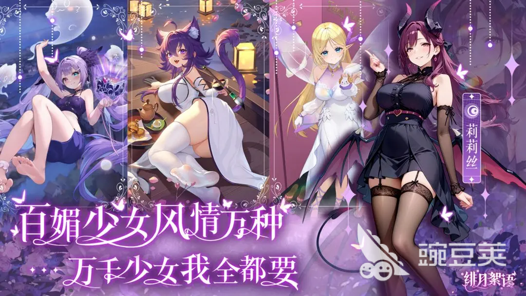 緋月絮語初擁測試下載 緋月絮語初擁測試預約入口截圖