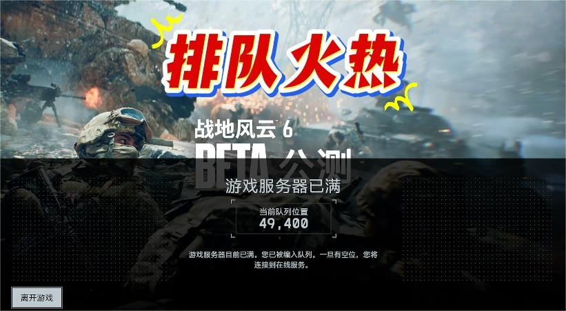 戰(zhàn)地6爆顯存怎么辦 戰(zhàn)地6顯存不足修復(fù)方法與優(yōu)化技巧截圖