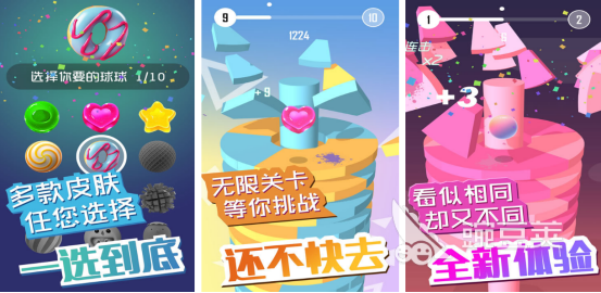 球球跳躍 球球跳躍：免費(fèi)節(jié)奏闖關(guān)手游推薦2025截圖