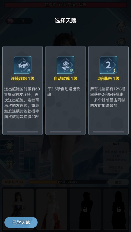 2025必玩的單機無廣告游戲在哪里