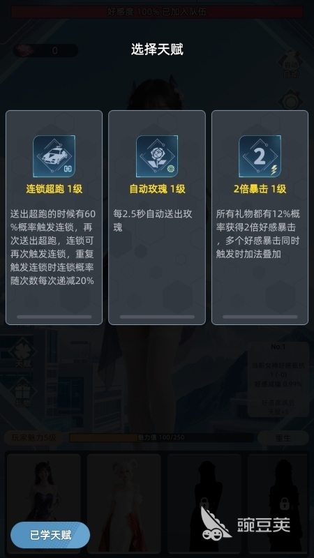 2025年值得一試的單機(jī)無廣告游戲推薦合集截圖