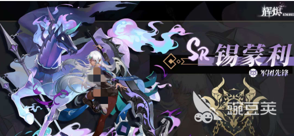 輝燼軍團(tuán)先鋒錫蒙利全面解析：角色特點(diǎn)與實(shí)戰(zhàn)表現(xiàn)截圖