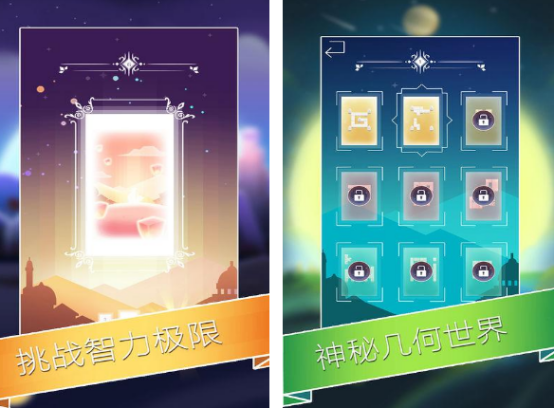 走迷宮游戲有哪些