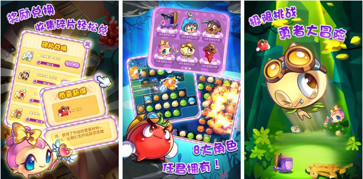 有沒有值得玩的青菜手游