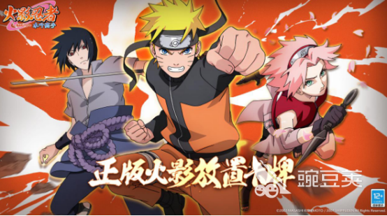 火影格斗手游推薦2025 火影格斗手游下載TOP榜單截圖