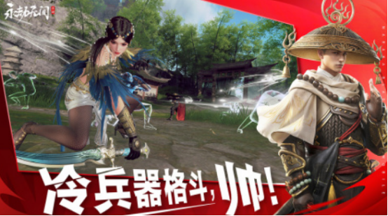 必玩的游戲推薦2024有哪幾個(gè)