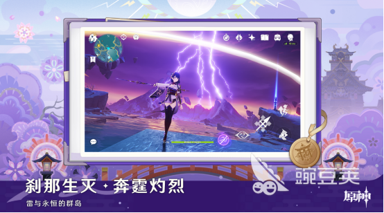 高人氣大世界探索游戲推薦 耐玩的大世界探索手游精選2025截圖