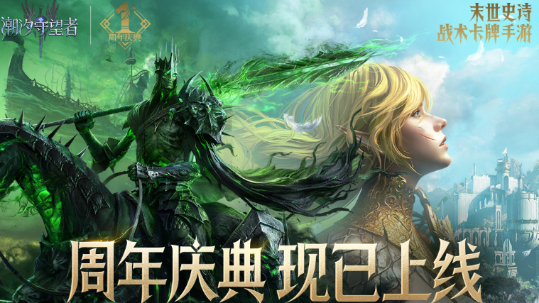 好玩的塔防網(wǎng)游推薦2025