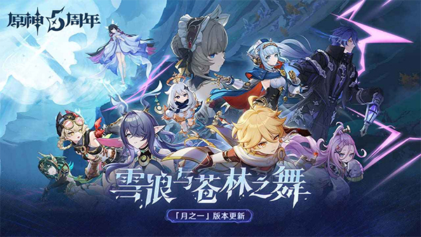 有風(fēng)火雷電元素組合的游戲嗎