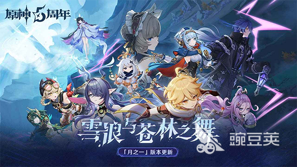 風(fēng)火雷電元素組合游戲推薦 2025年熱門(mén)風(fēng)火雷電題材手游下載截圖