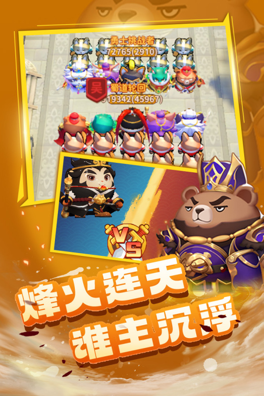 五大熱門i游戲排行推薦