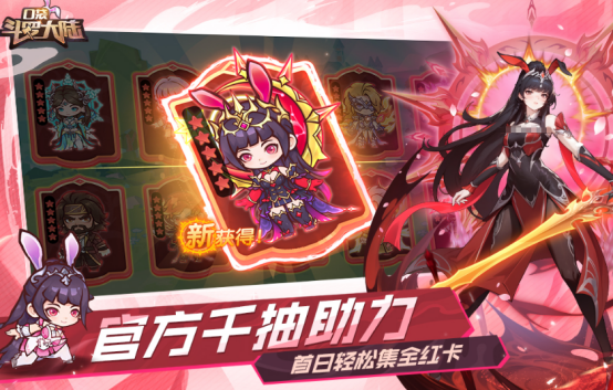 高人氣美女卡牌手游有哪些