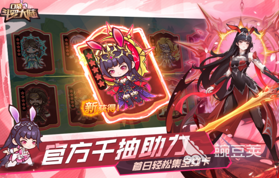 高人氣美女卡牌手游推薦 2025年熱門美女卡牌手游盤點(diǎn)截圖