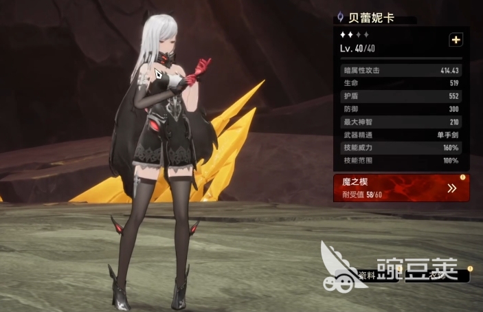 二重螺旋貝蕾妮卡裝備搭配推薦 二重螺旋貝蕾妮卡玩法技巧詳解截圖